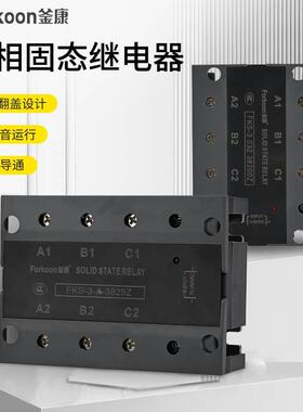 釜康直流24v小型三相固态继电器SSR-200DA直流控交流  AA DA