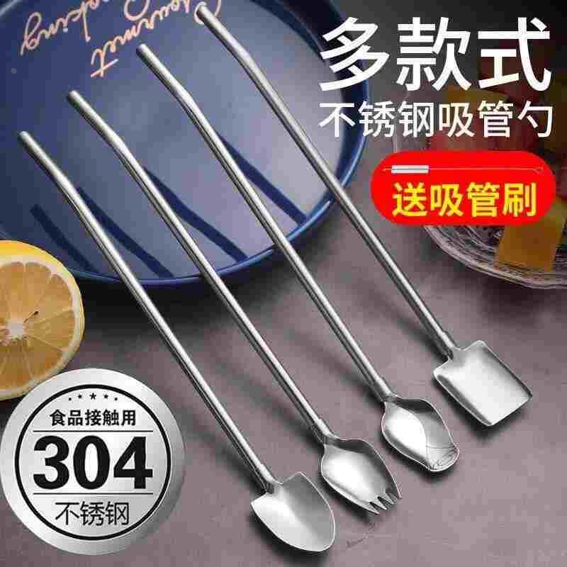吃西瓜专用勺小铁锹勺子带吸管叉子304不锈钢创意多功能一体两用图片
