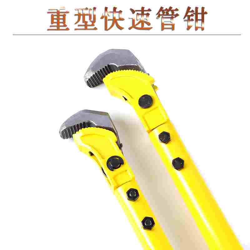 快速钢筋套筒扳手直螺纹连接管子钳多功能管钳18寸水管扳手五金