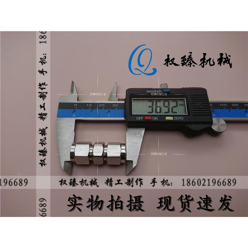 不锈钢304快拧式直通中间管接头PU管软管锁母快扭接头 8*5MM