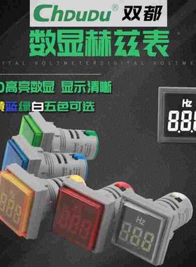 22mmAD16-22HZM LED数显赫兹表方形频率表