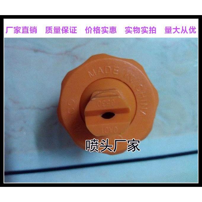CT6530 6520 6510 塑料喷嘴 可调球形喷头万向螺纹喷嘴工业喷淋头