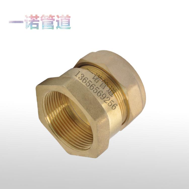 54mm×2”黄铜卡套内丝直接内外丝转接直通大口水管转接头DN50