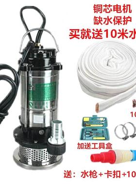 潜水泵220v污水泵家用抽水小型抽水机高扬程农用灌溉排污抽水机