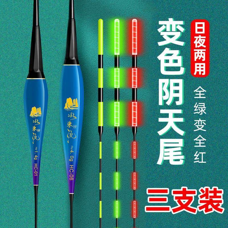 阴天尾电子漂高灵敏日夜两用夜光漂咬钩变色加粗醒目超亮鱼漂浮漂,工业油品/胶粘/化学/实验室用品,烧杯/烧瓶,淘宝优惠券,粉丝福利购,淘宝优惠卷