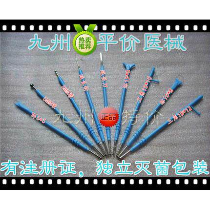 利普刀刀头LEEP刀头 妇科LEEP刀刀头，电极刀头高频电极手术刀头