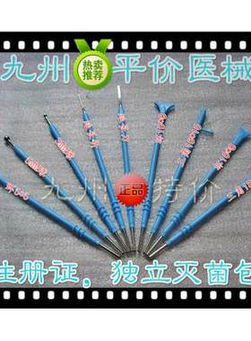 利普刀刀头LEEP刀头 妇科LEEP刀刀头，电极刀头高频电极手术刀头