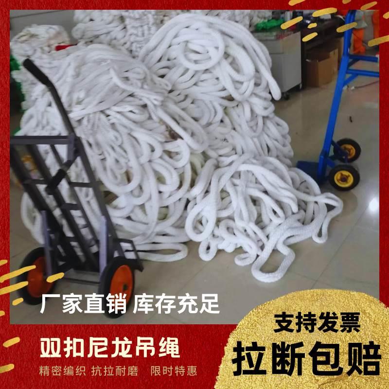 国标双扣环形起重尼龙吊绳6米4M耐磨圆形软吊装工具安全绳123T5吨