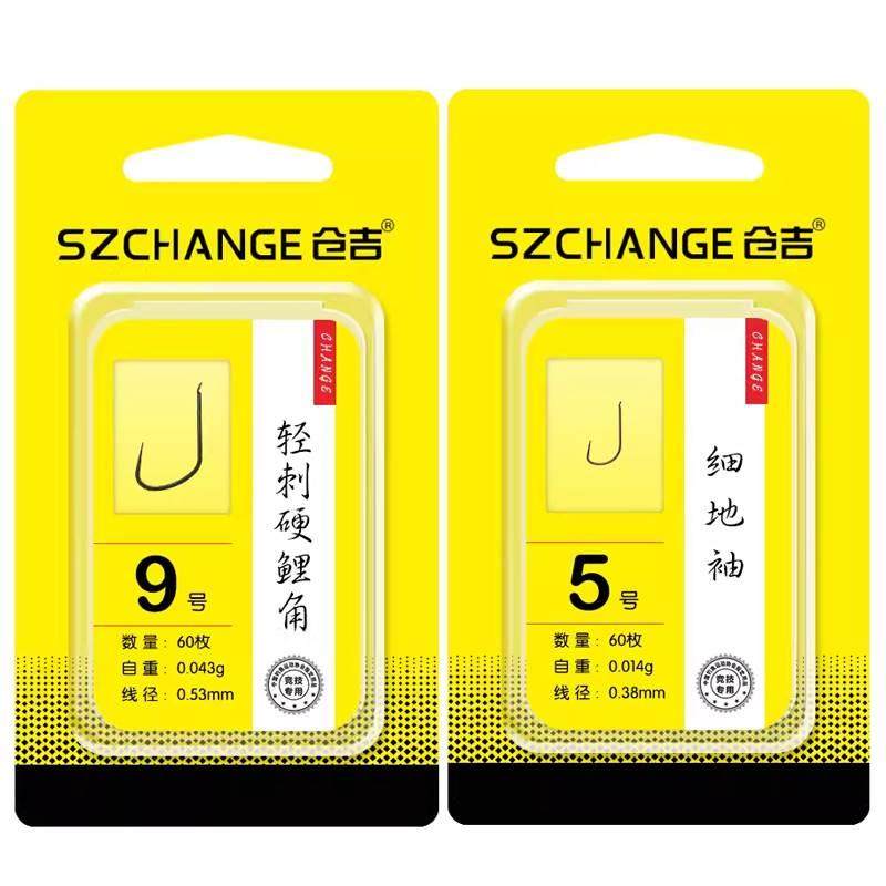 仓吉鱼钩轻刺硬鲤角无倒刺野钓黑坑鲫鱼鲤鱼偷驴轻弱口猾鱼钓钩,工业油品/胶粘/化学/实验室用品,烧杯/烧瓶,淘宝优惠券,粉丝福利购,淘宝优惠卷