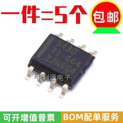 全新原装 TPS5430DDAR 印 5430 贴片SOP-8 降压稳压器芯片 转换