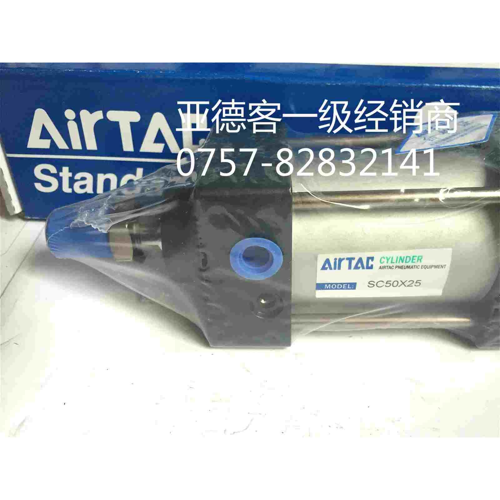 原装亚德客标准可调气缸SCJ50X25X50X75X125X150X175X200X225X250