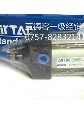原装亚德客标准可调气缸SCJ50X25X50X75X125X150X175X200X225X250
