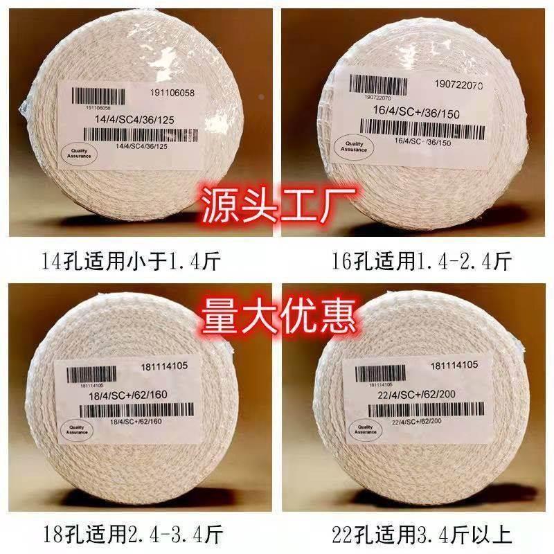 整盘包邮肘子网套熟食店网套酱肘子套网兜网罩14号16号18号