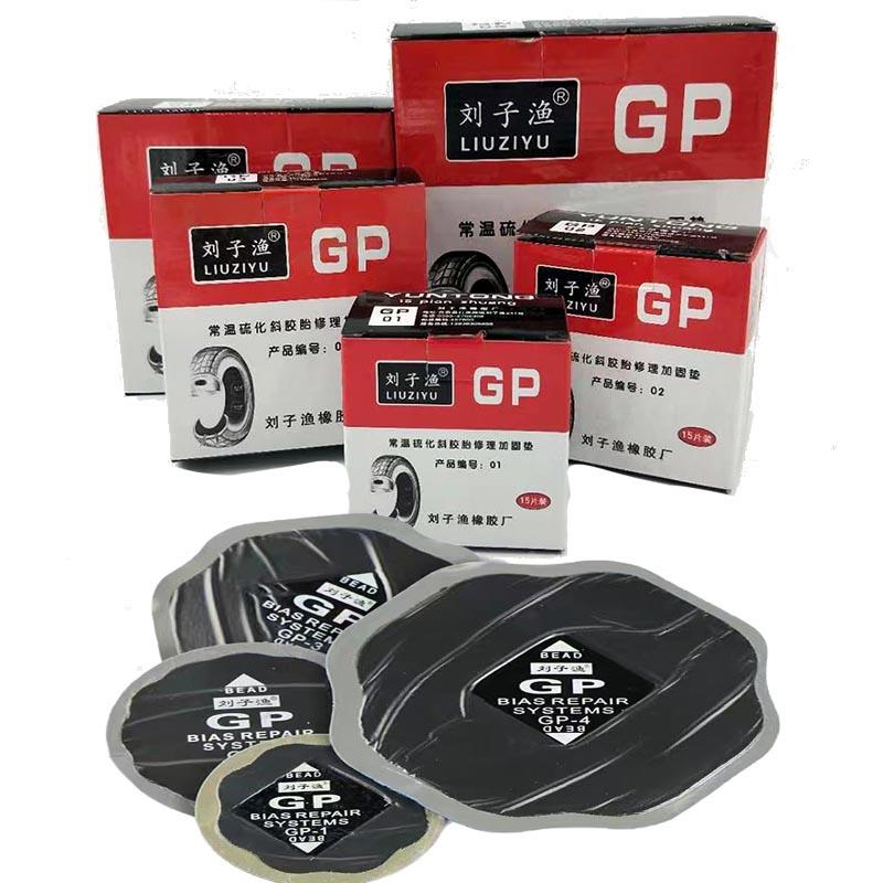 刘子渔运通补胎胶片 斜交胎GP01 02 03 04 05号外胎冷补贴片包邮