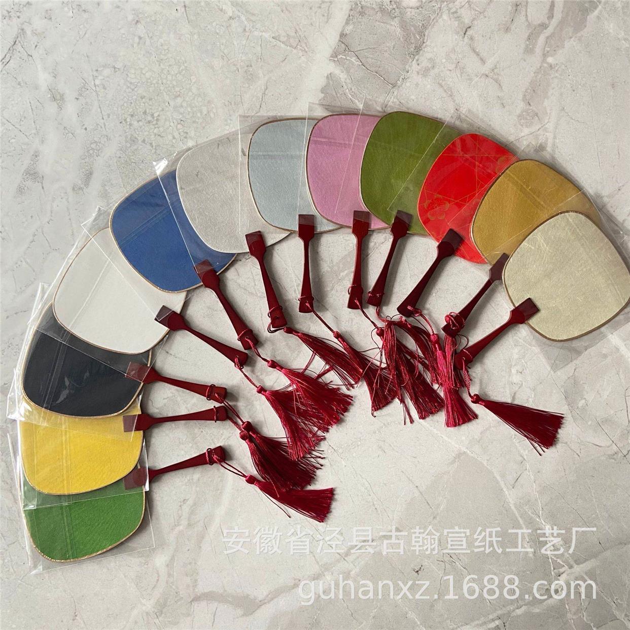 接亲小团扇空白绘画手绘 DIY扇面宫扇竹木柄双面宣纸书法扇子