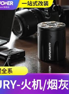 坦克300/400/500FURY油桶打火机搓轮煤油zippo机芯左轮烟灰缸盅
