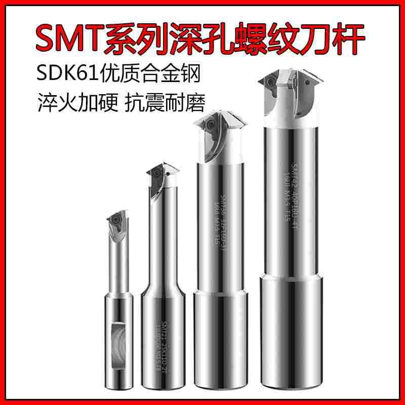 螺纹铣刀片公制16UID 11UID三角螺纹刀片60度旋风铣螺纹3TR 2TR