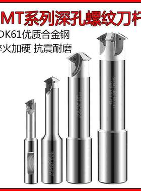 螺纹铣刀片公制16UID 11UID三角螺纹刀片60度旋风铣螺纹3TR 2TR