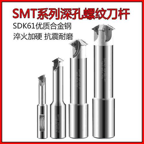 螺纹铣刀片公制16UID 11UID三角螺纹刀片60度旋风铣螺纹3TR 2TR