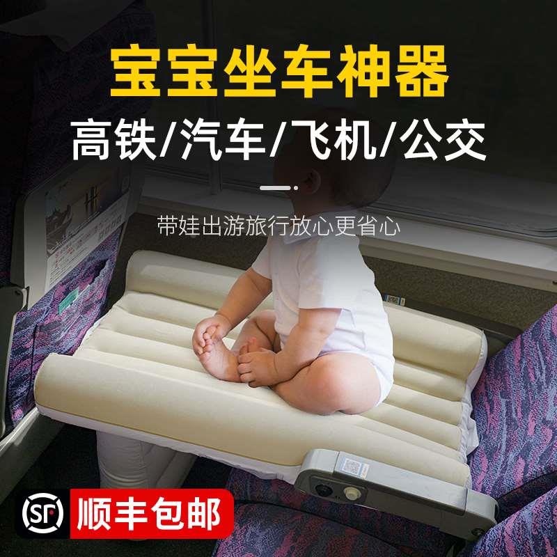 汽车用宝宝坐车小轿车suv私家车外出睡觉神器高铁后排后座睡垫