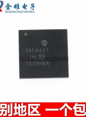 PIC18F4431-I/ML QFN-44 8位微控制器 16KB闪存 MCU芯片 原装正品