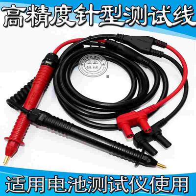 CHT3560/CHT3561/CHT3562安柏优利德电池内阻测试仪测试线