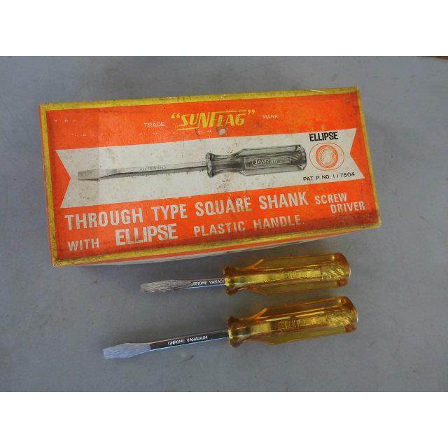 古董级老货SUNFLAG日本新龟穿心螺丝刀可敲击通心螺丝批起子改锥