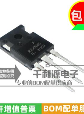 台产大芯片 RU190N08Q 大功率MOS场效应管 逆变器常用 80V 190A