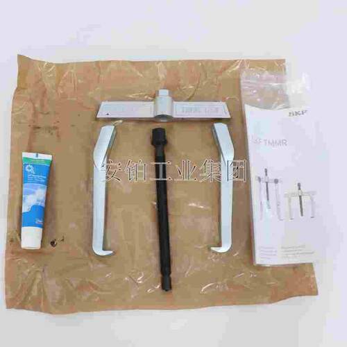 SKF  TMMR4F/SET爪式拉拔器TMMR40F 60F 80F可翻转套件TMMR8F/SET