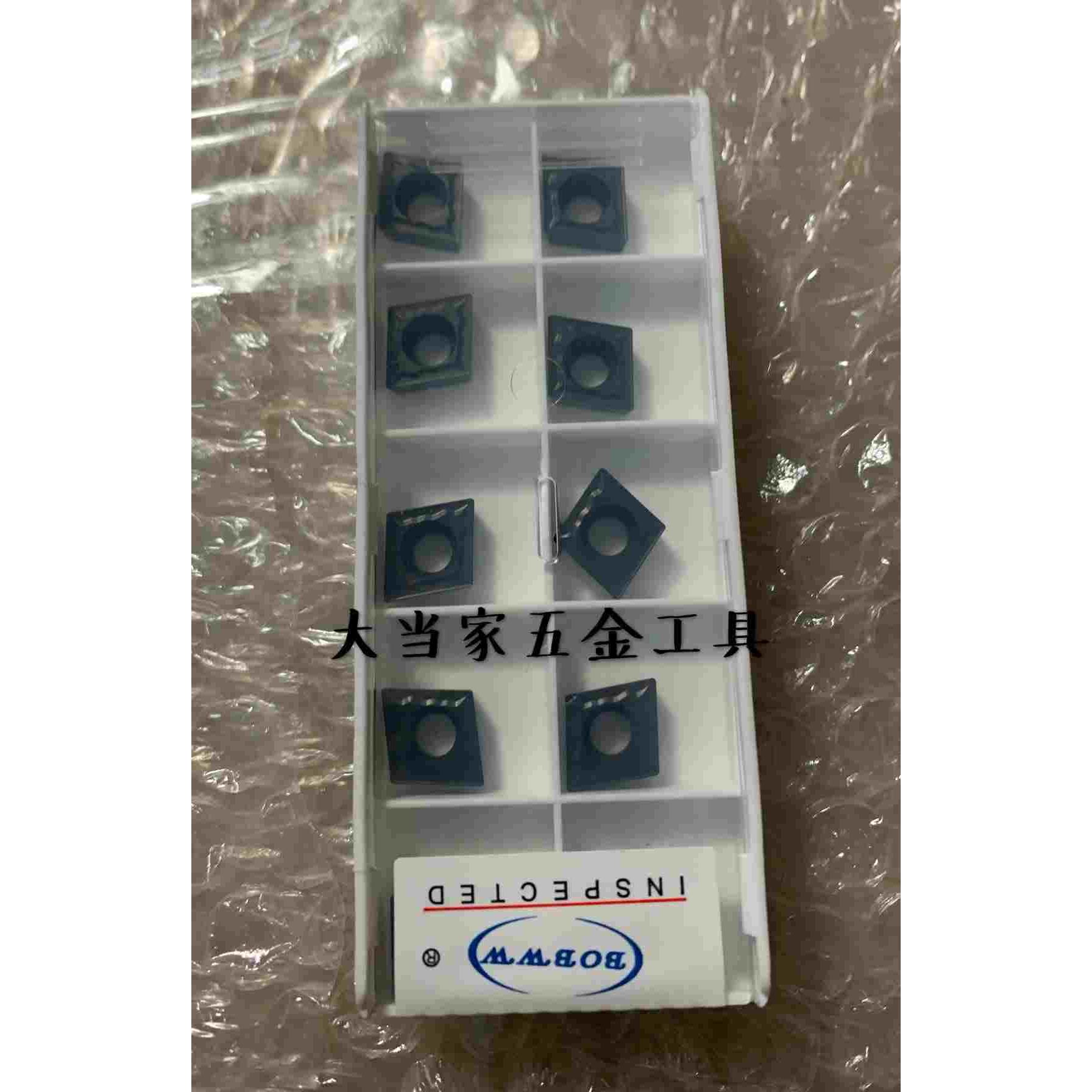 BOBWW黑金刚CCMT09T304/09T308-BE BB615车钢件数控刀片 数控刀头