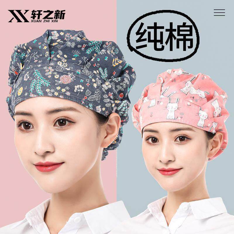 轩之新纯棉厨师帽女厨房女士做饭炒菜防油烟掉头发卫生女款烧工作