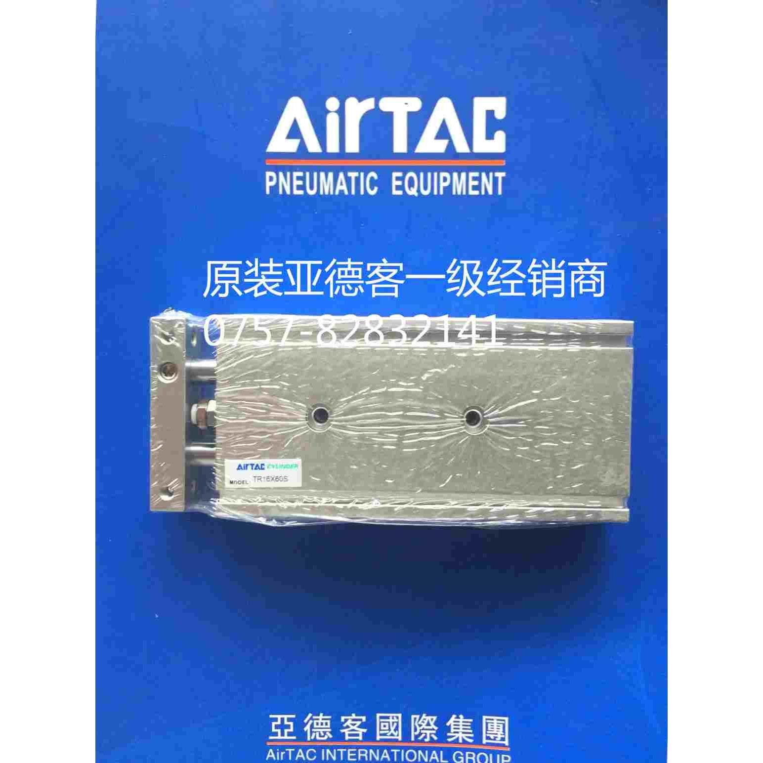亚德客双轴气缸TR16X10/20/30/40/50/60/70/80/90/100/125/150S