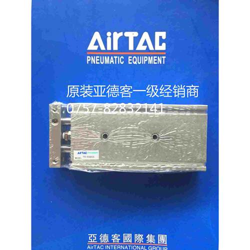 亚德客双轴气缸TR16X10/20/30/40/50/60/70/80/90/100/125/150S