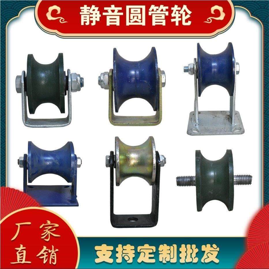 钢管u型轨道轮 滑轮 圆管轨道轮轴承滑轮槽轮定滑轮宽槽载重滑轮