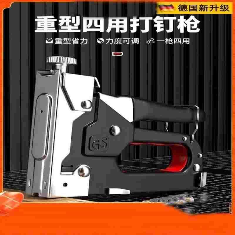 德国品质手动打钉枪打钉神器气钉枪射钉枪木工专用枪钉机马钉枪