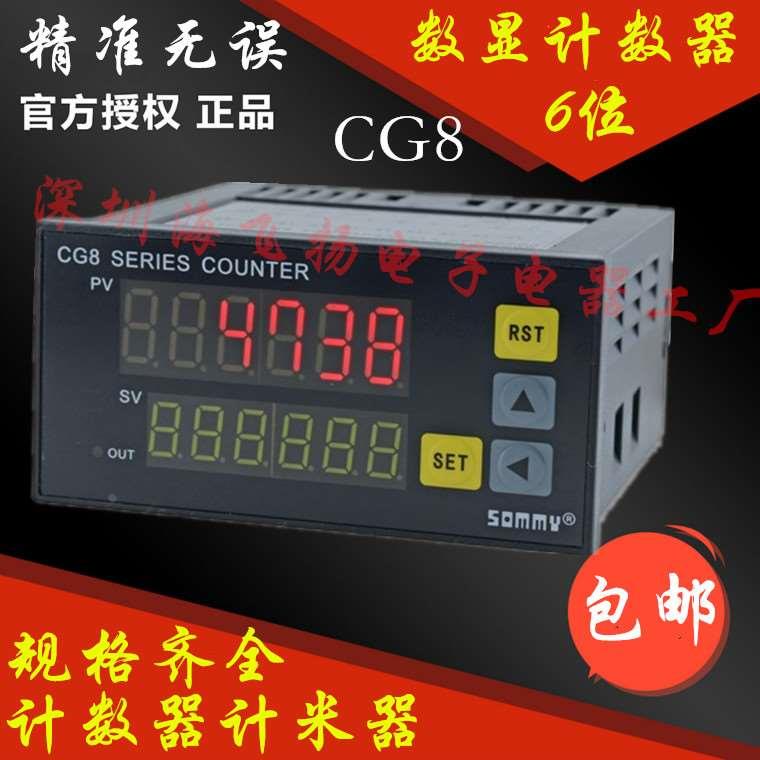 正品 松美数显电子计数器 6位计米器 CG4-RB60 CG7-RB60 CG8-RB60