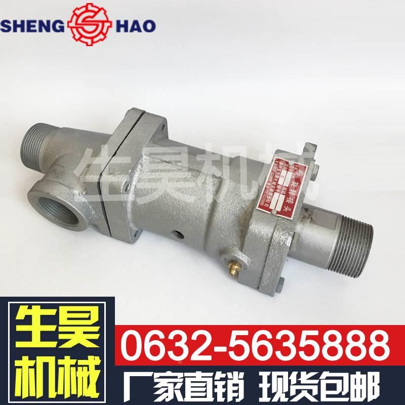 D型旋转接头DD20/25/32/40/50/2.5寸/3寸密炼机 挤出机 蒸汽水用