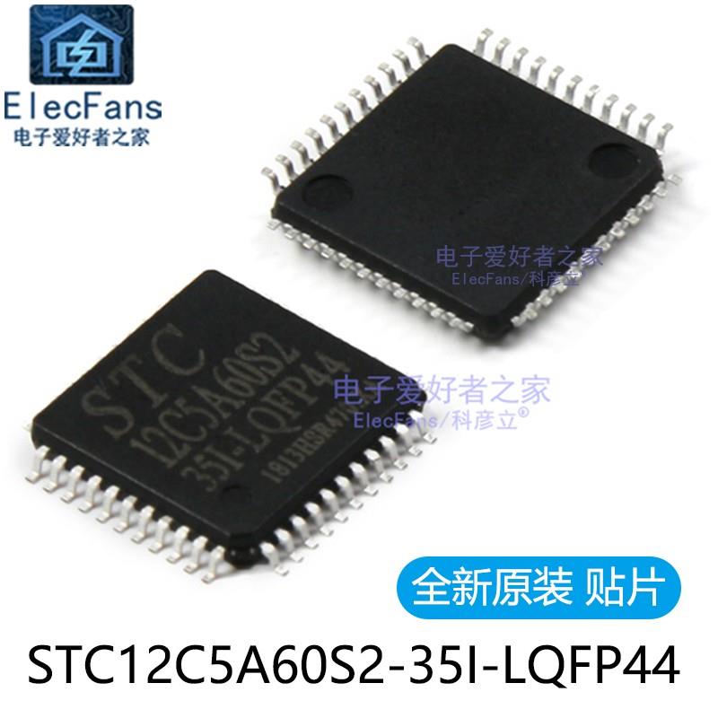 全新原装 贴片STC12C5A60S2-35I-LQFP44 C8051单片机芯片IC