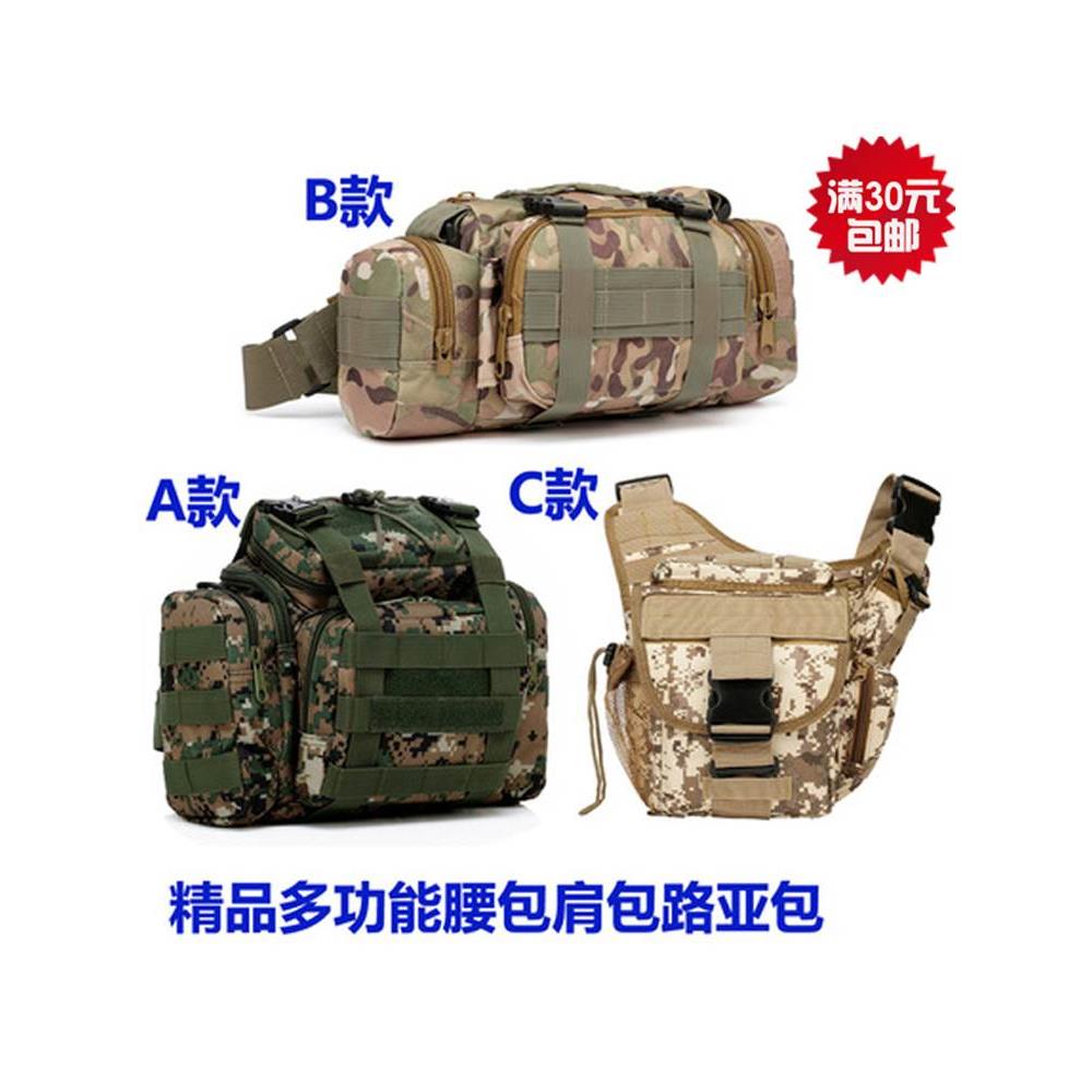 路之家 A款B款C款 多功能路亚包 腰包挎包单肩包魔法腰包超级鞍袋