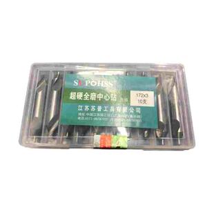 苏普中心钻A型 全磨制螺旋槽高速钢6542材料 A2 2.5 3 3.5 4 5 A6