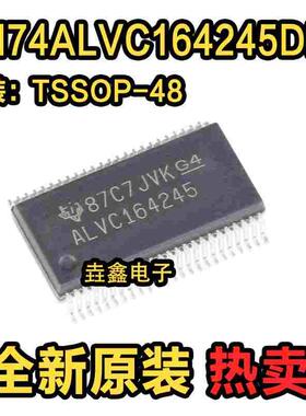 原装正品 SN74ALVC164245DLR SSOP-48三态输出16位电平转换收发器