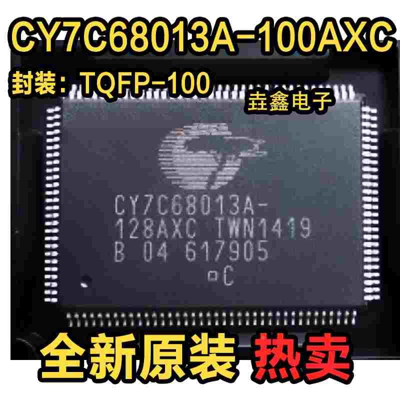 CY7C68013A-128AXC -100AXC 68013-128AXC 不带A 64713-128AXC