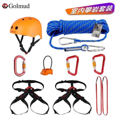 Golmud户外拓展攀登攀岩套装游乐场防护安全带安全绳救援装备8023