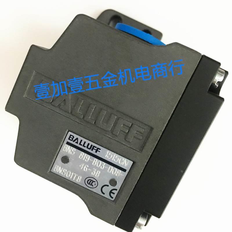 巴鲁夫BALLUFF行程开关机电组合限位开关BNS819-B03-D08-46-3B