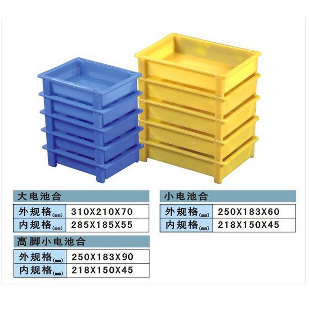 大小电池盒塑料箱塑胶箱周转箱收纳箱物流零件盒元件盒高脚电池合