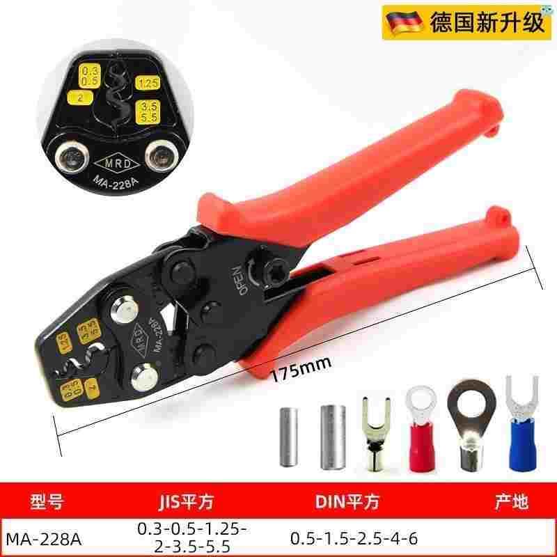 日本精工快工MA-228A棘轮式压著钳冷压接线裸端子夹线钳
