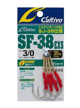 欧娜铁板钩SF-38OWNER帶环绑好防咬线深海慢摇船路亚拖钓钩11647