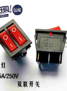 双联6脚红色  带灯 船型开关 KCD8-212N KCD2 15A/250V 10只