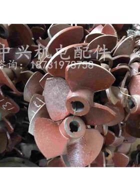 三叶铁叶轮4.0KW油浸式潜水泵外径145MM6寸水泵铁叶轮QY泵头