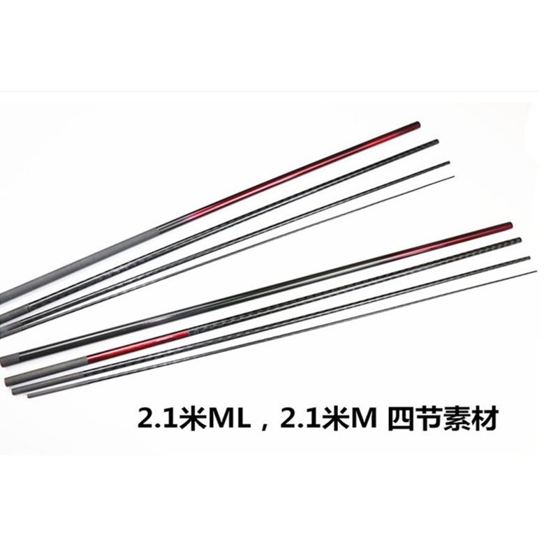 DIY路亚竿4节便携式旅行竿2.1米M调ML调交叉碳布上漆并继素材竿胚